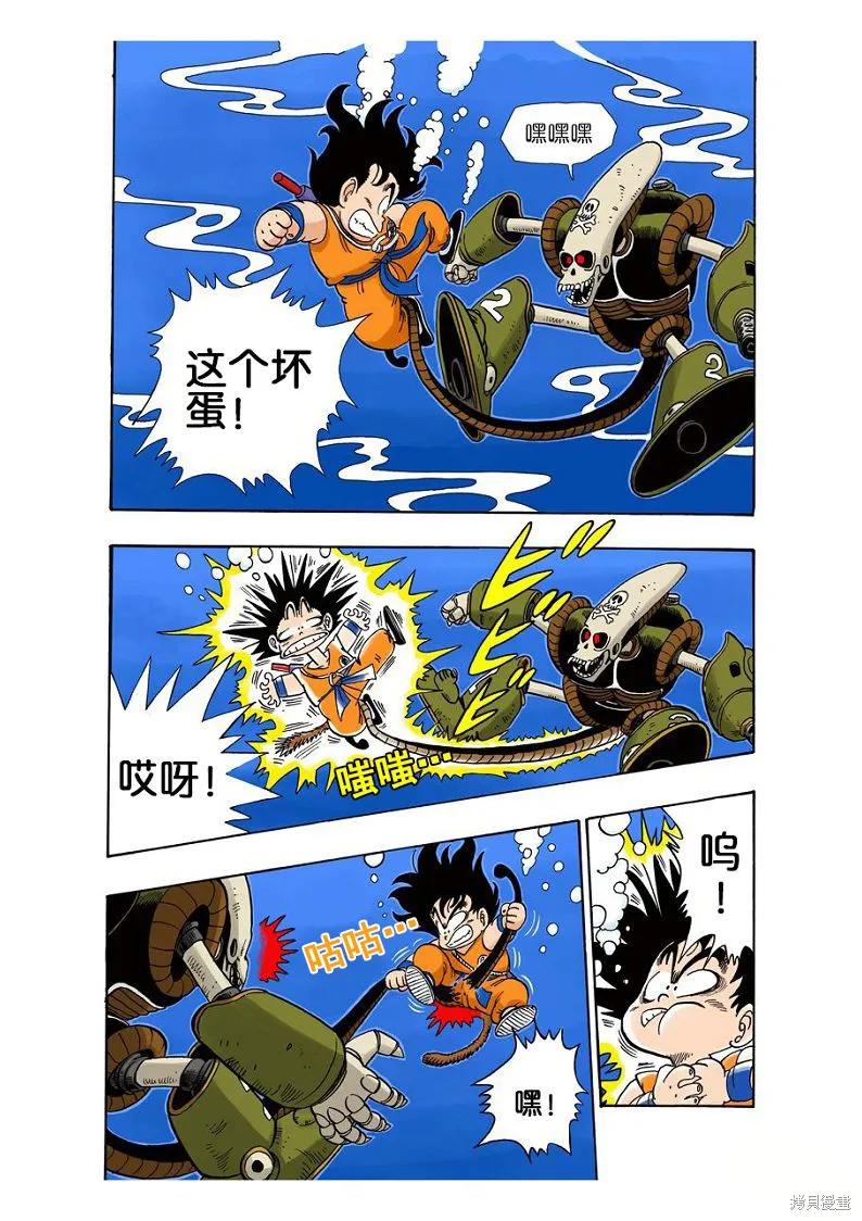 第134页