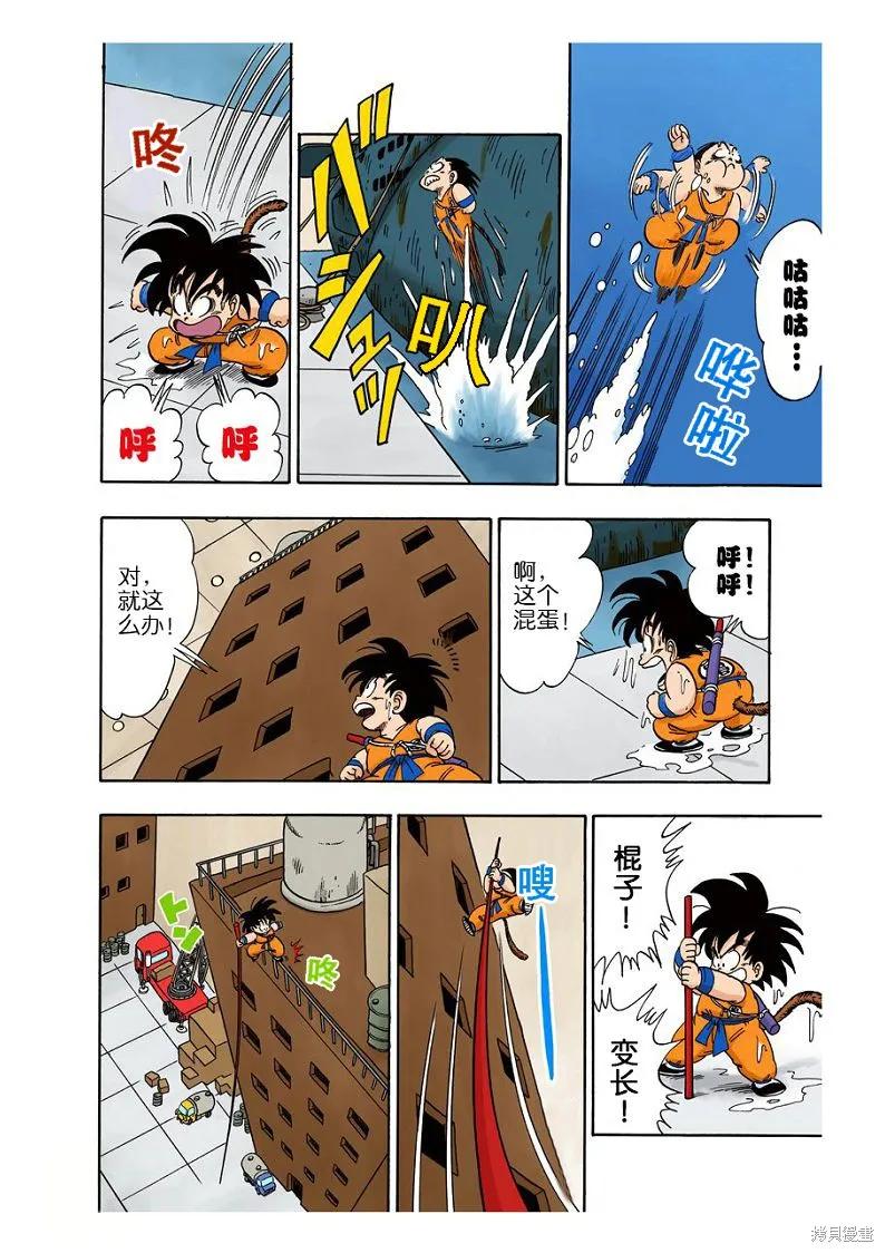 第135页
