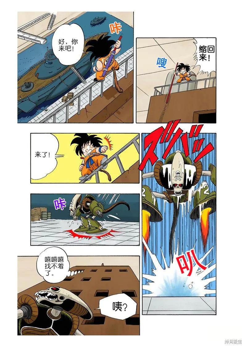 第136页