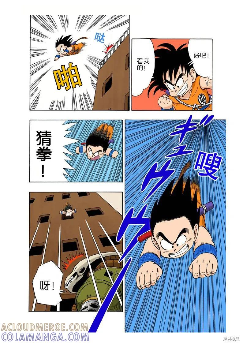 第137页