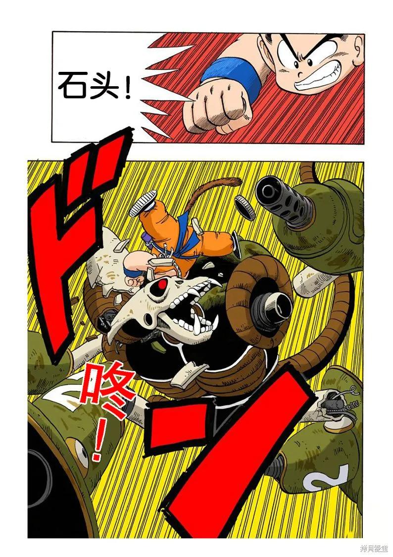 第138页