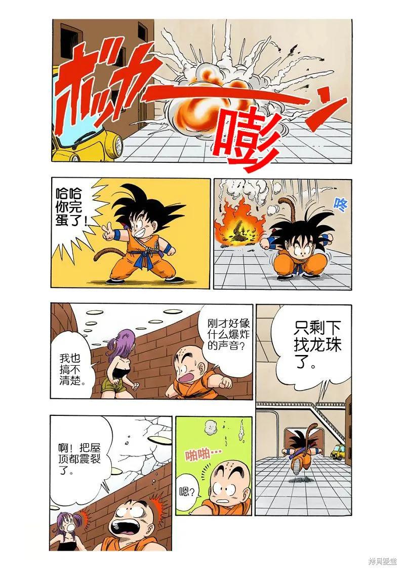 第139页