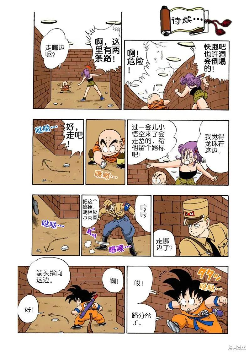 第140页