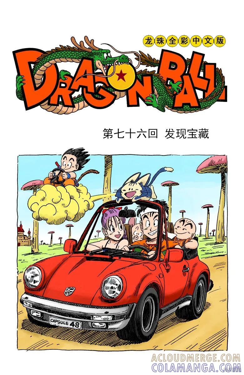第141页