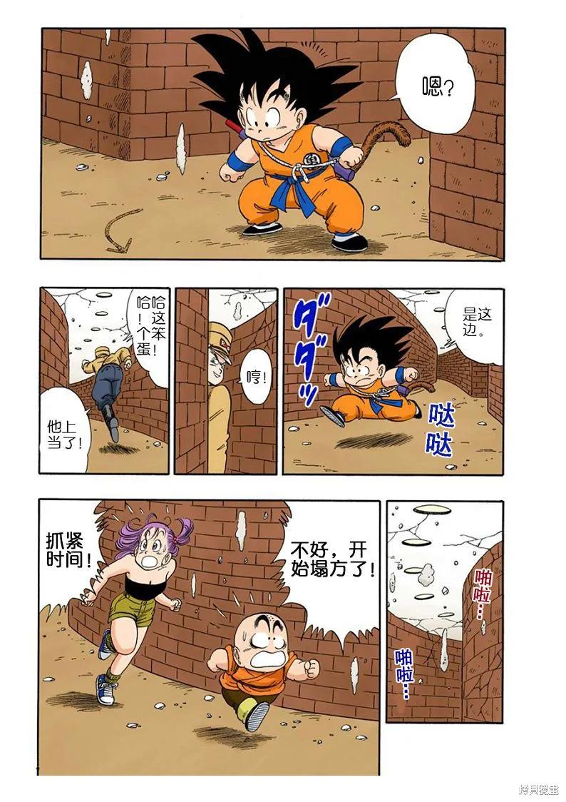 第142页
