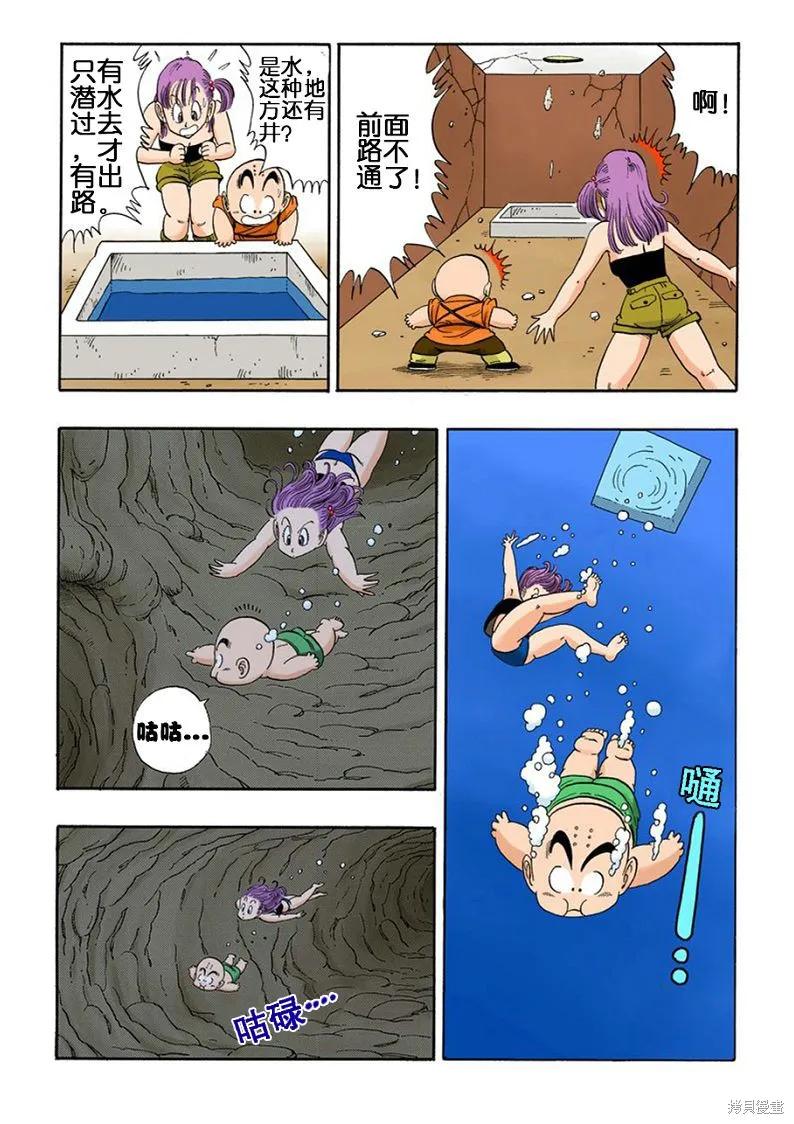 第143页