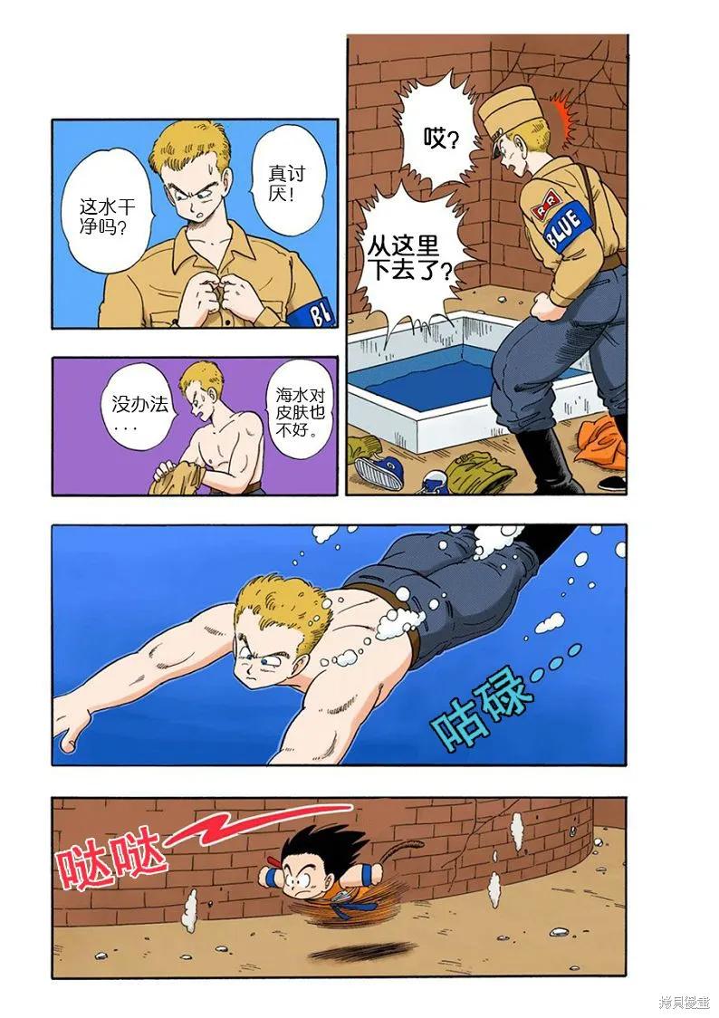 第144页