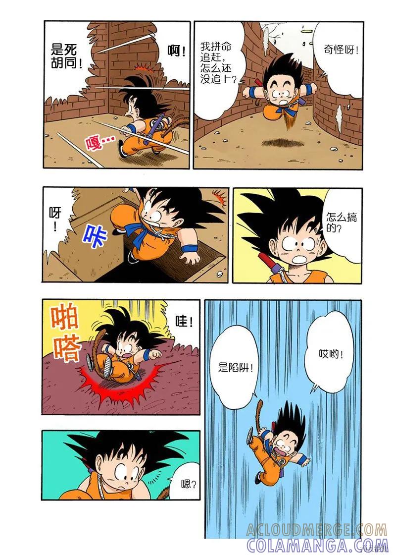 第145页