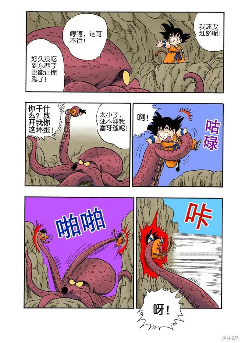 第147页