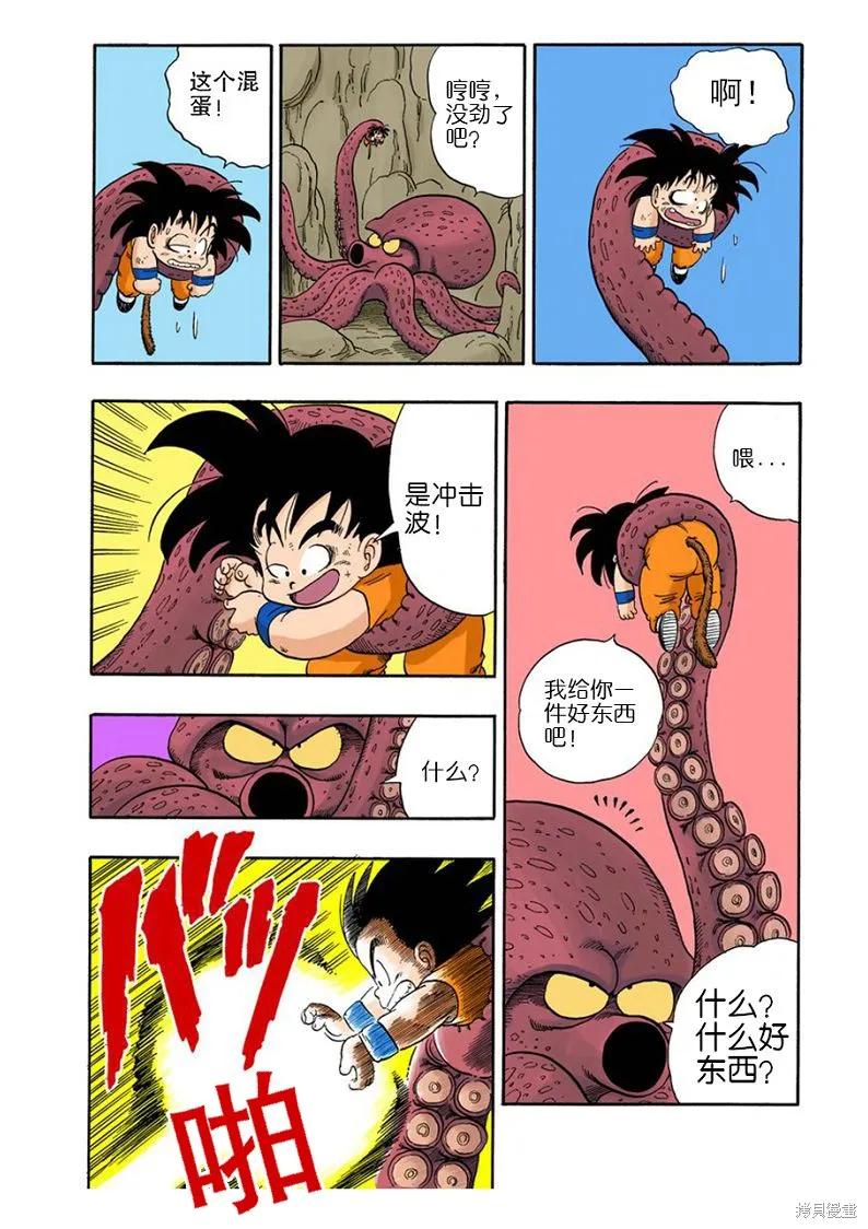 第148页