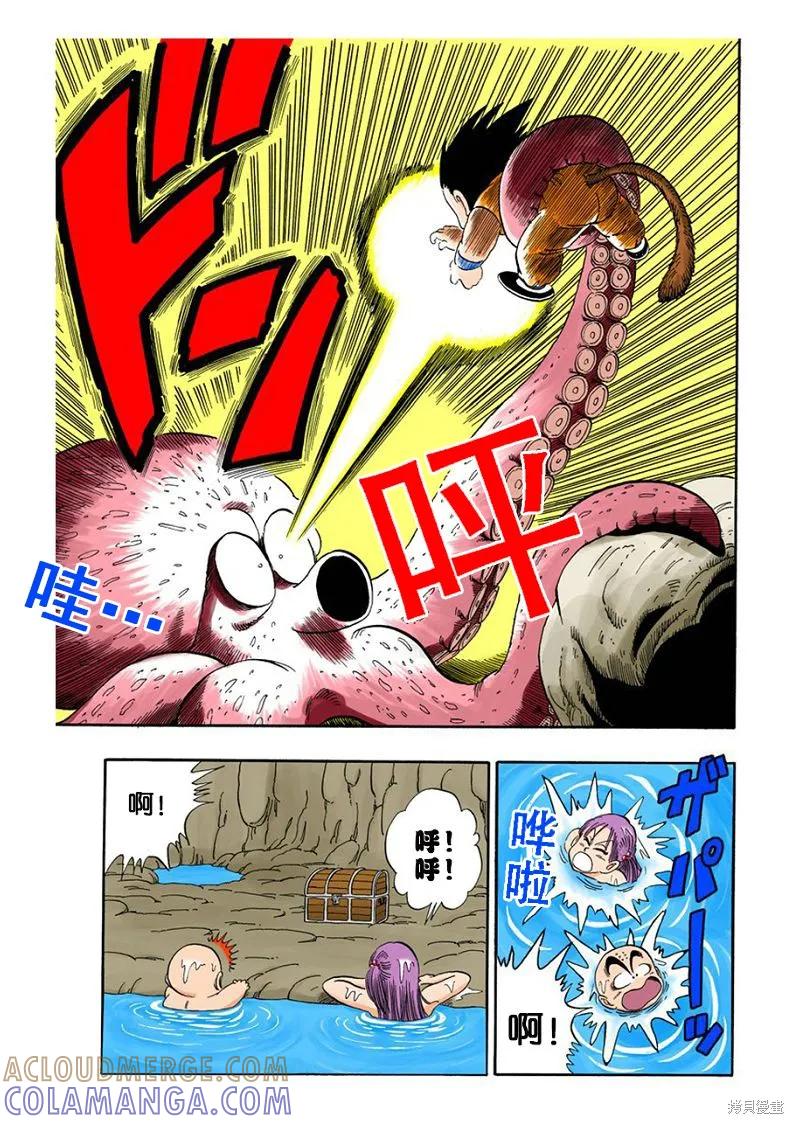 第149页