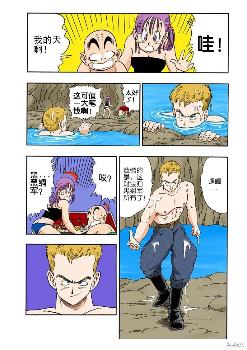 第151页