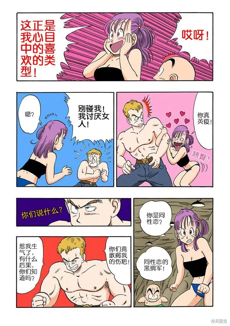 第152页