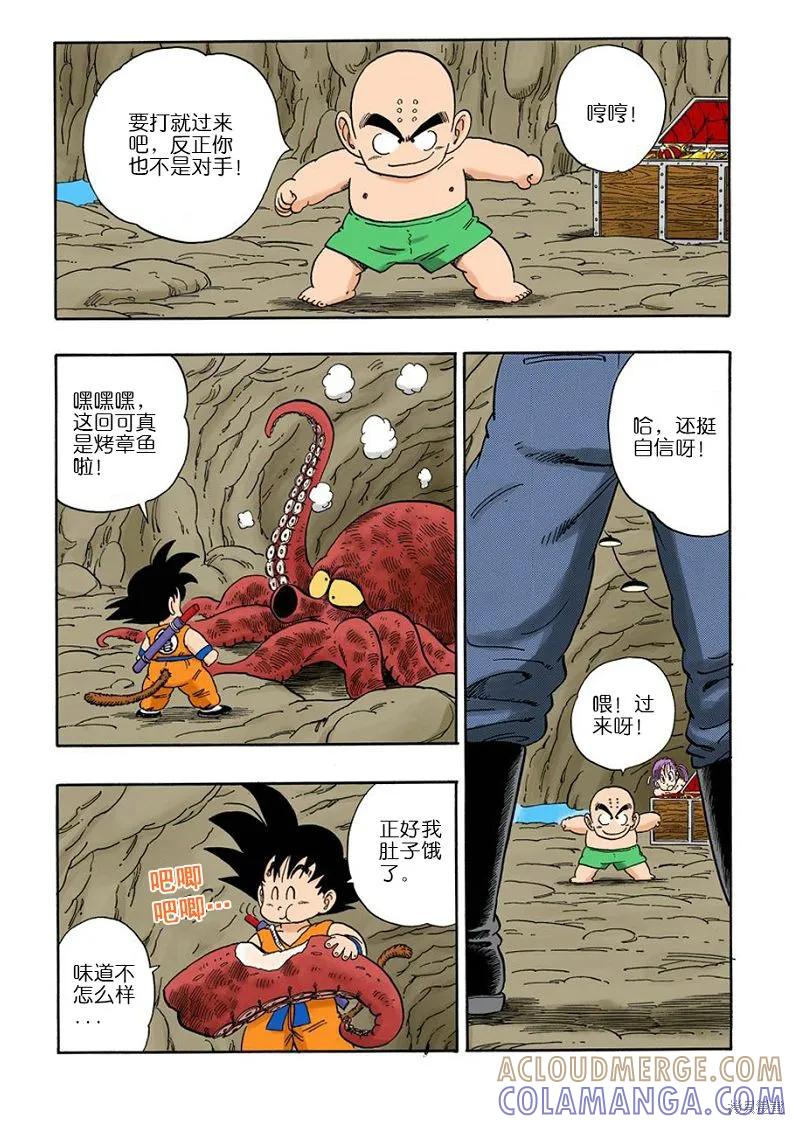 第153页