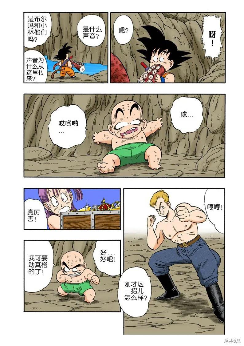 第154页