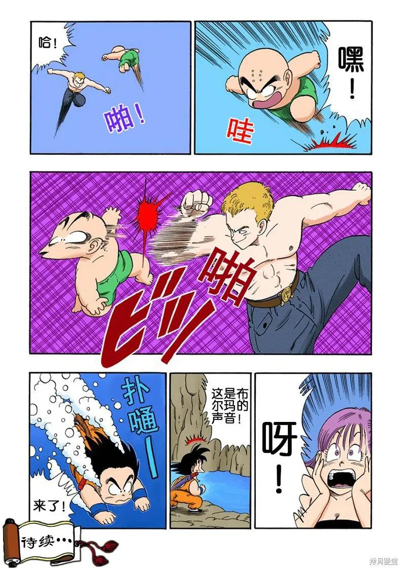 第155页