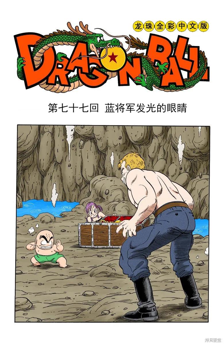 第156页