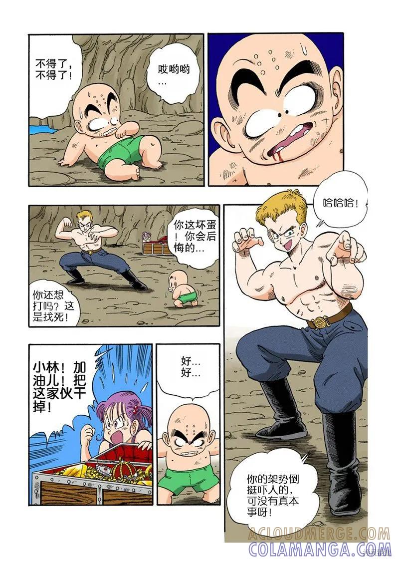 第157页