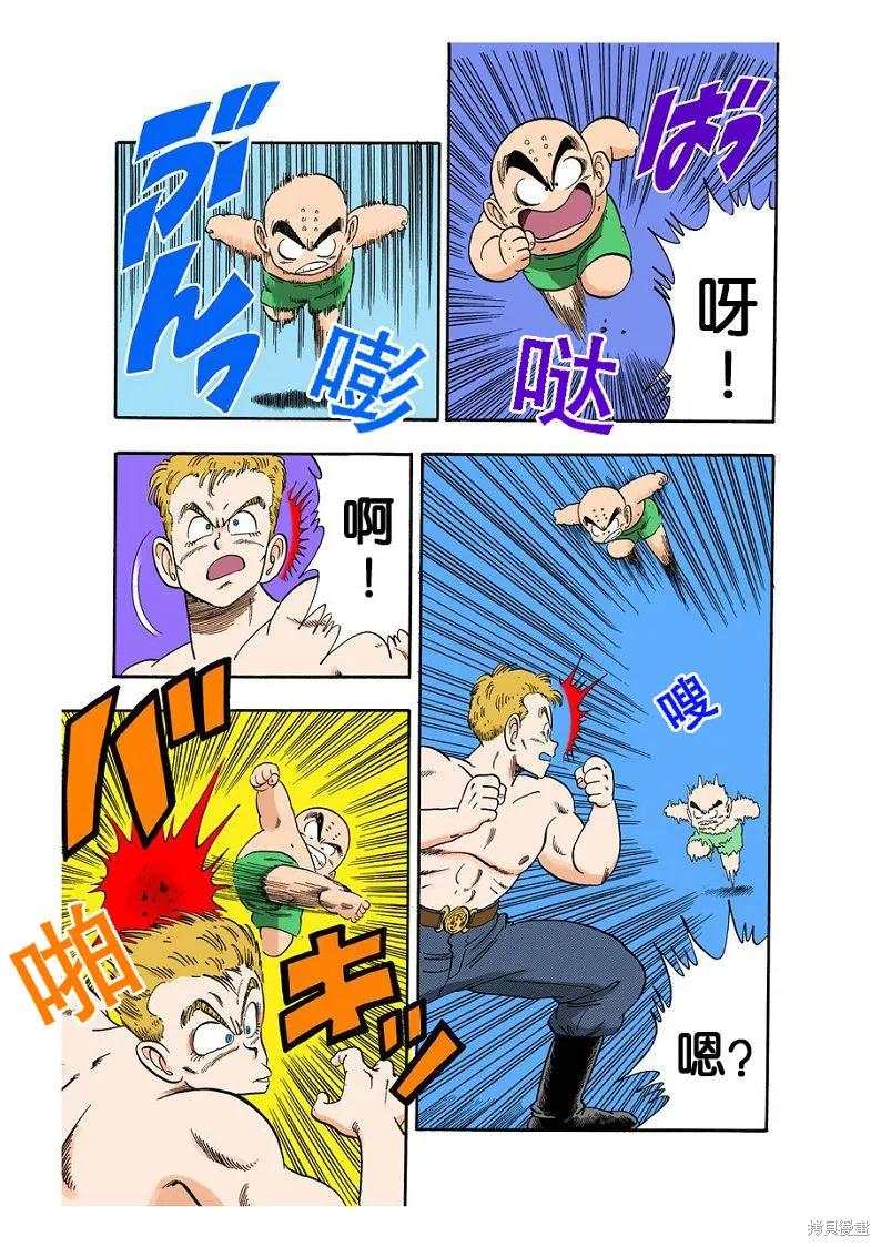 第158页