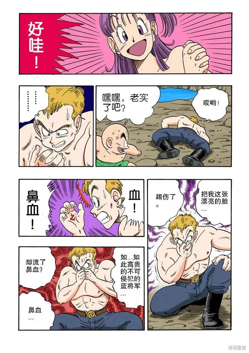 第159页