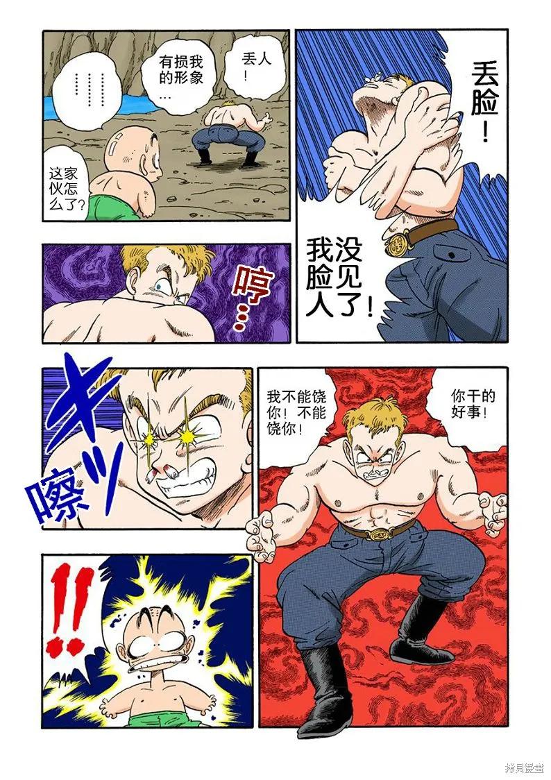第160页