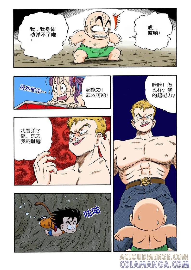 第161页