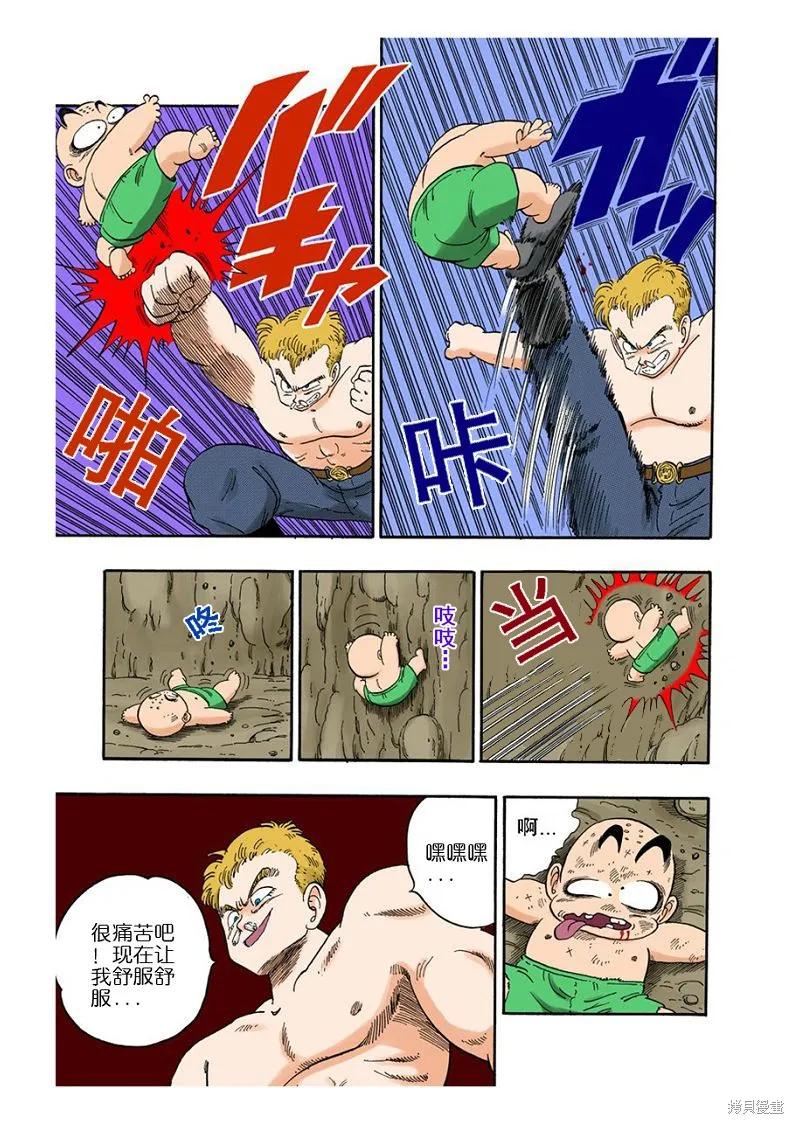 第162页