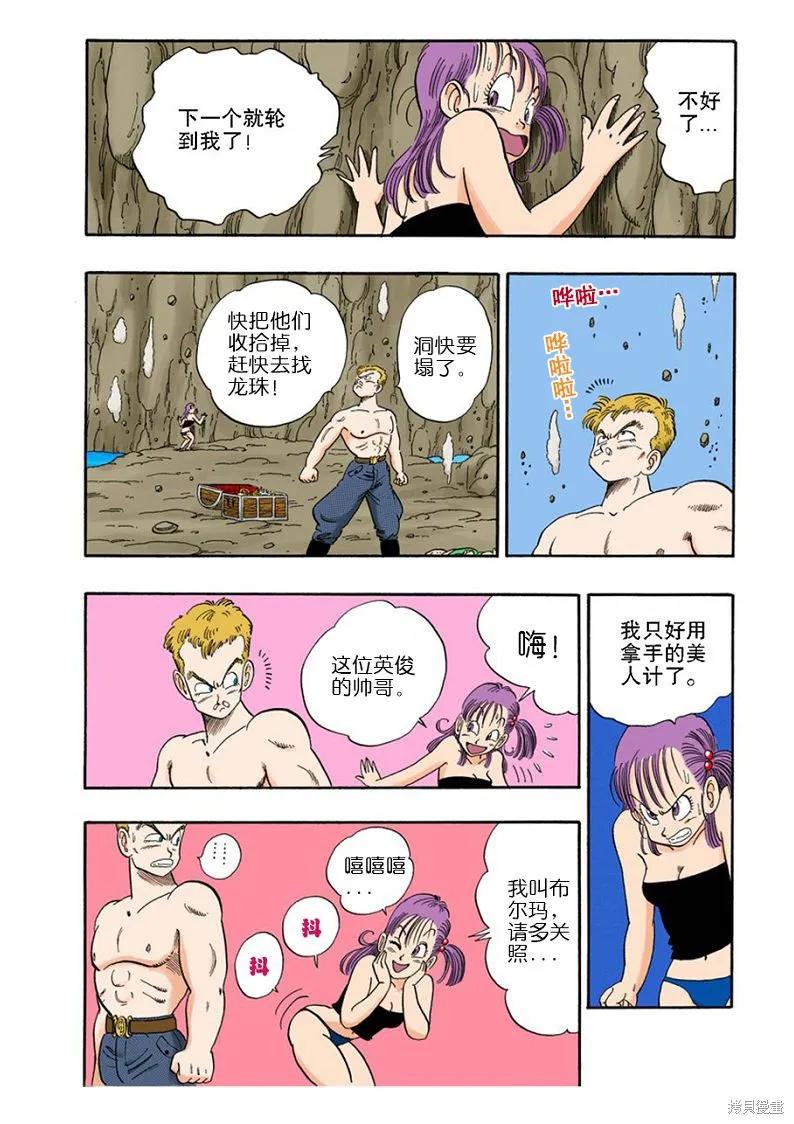 第163页