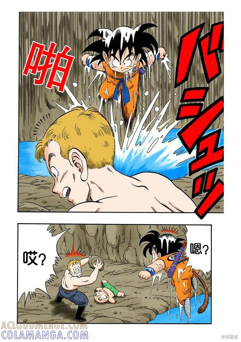 第165页