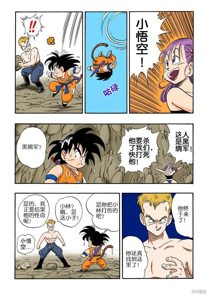 第166页
