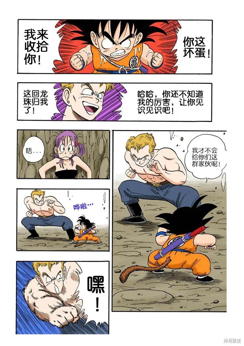 第167页