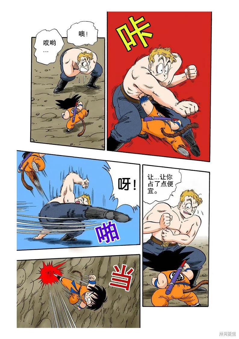 第168页