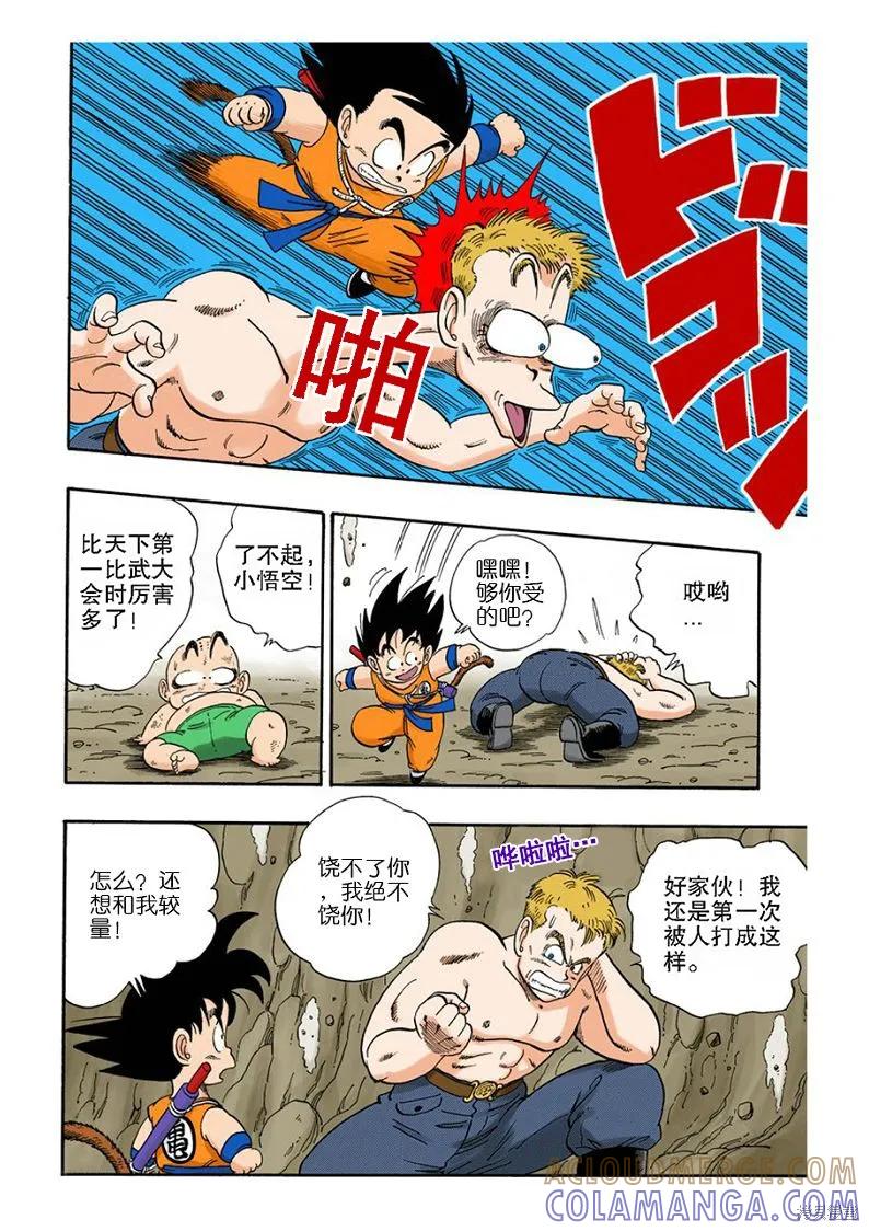 第169页