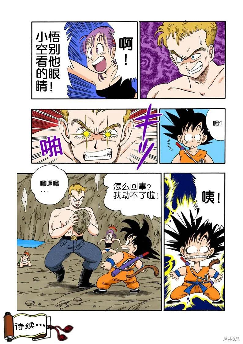 第170页
