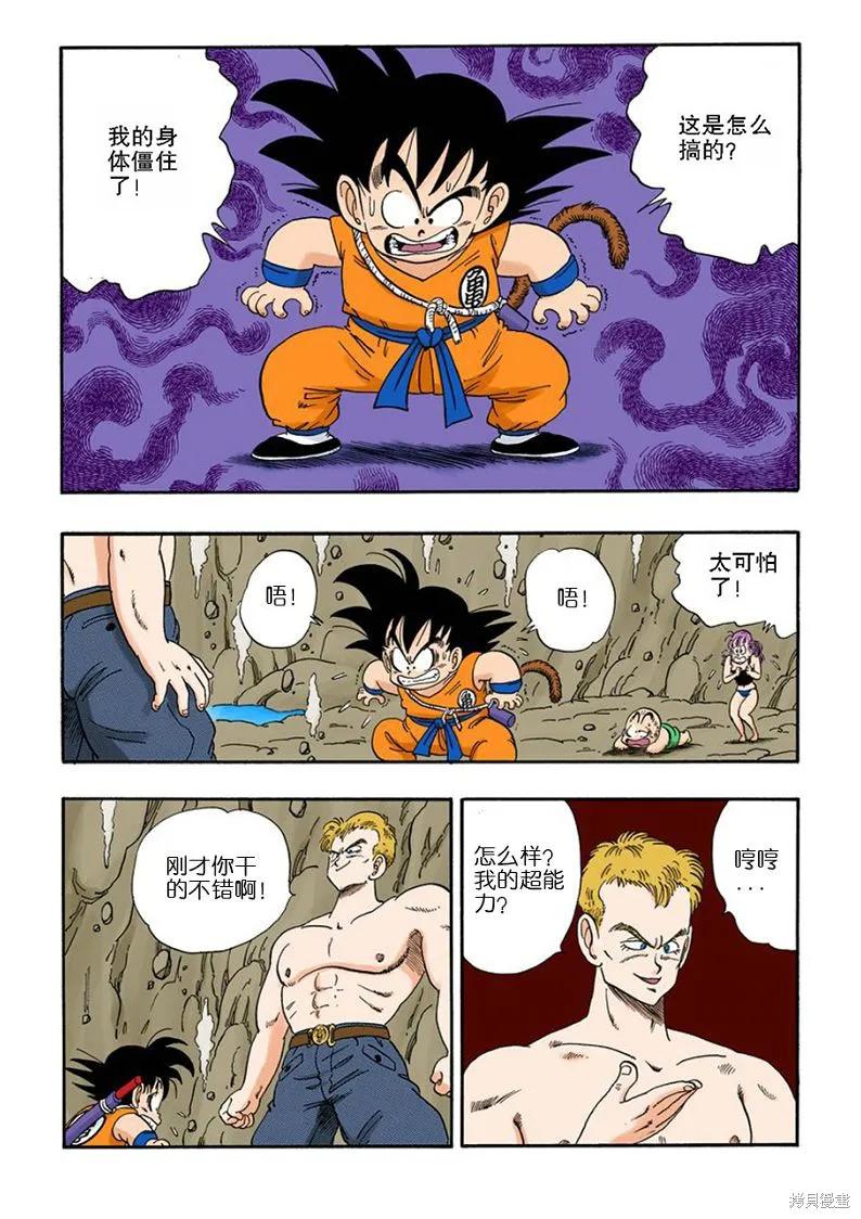 第172页