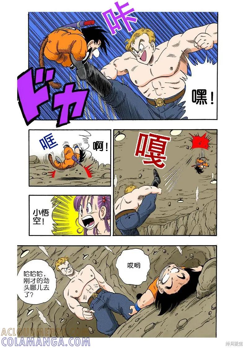 第173页