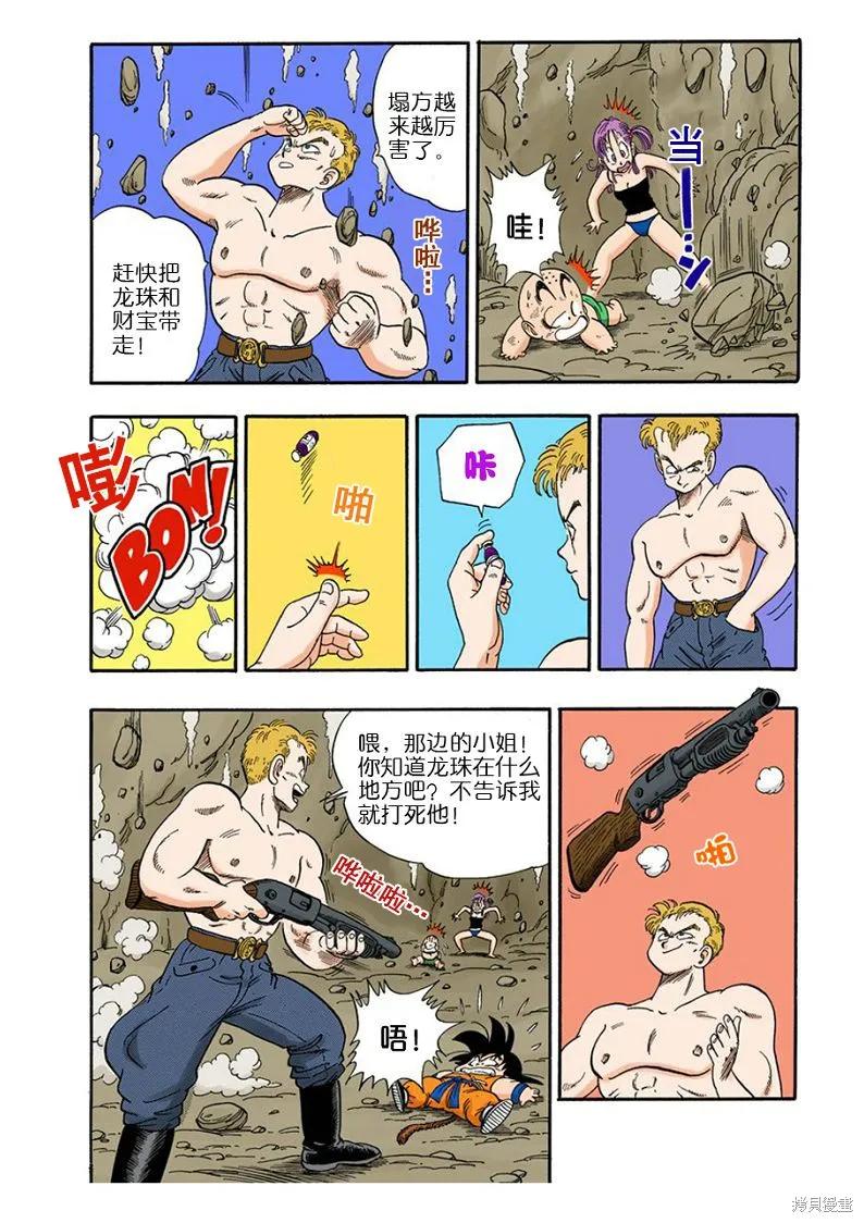 第174页