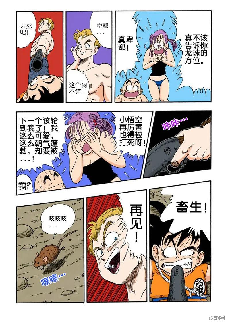 第176页