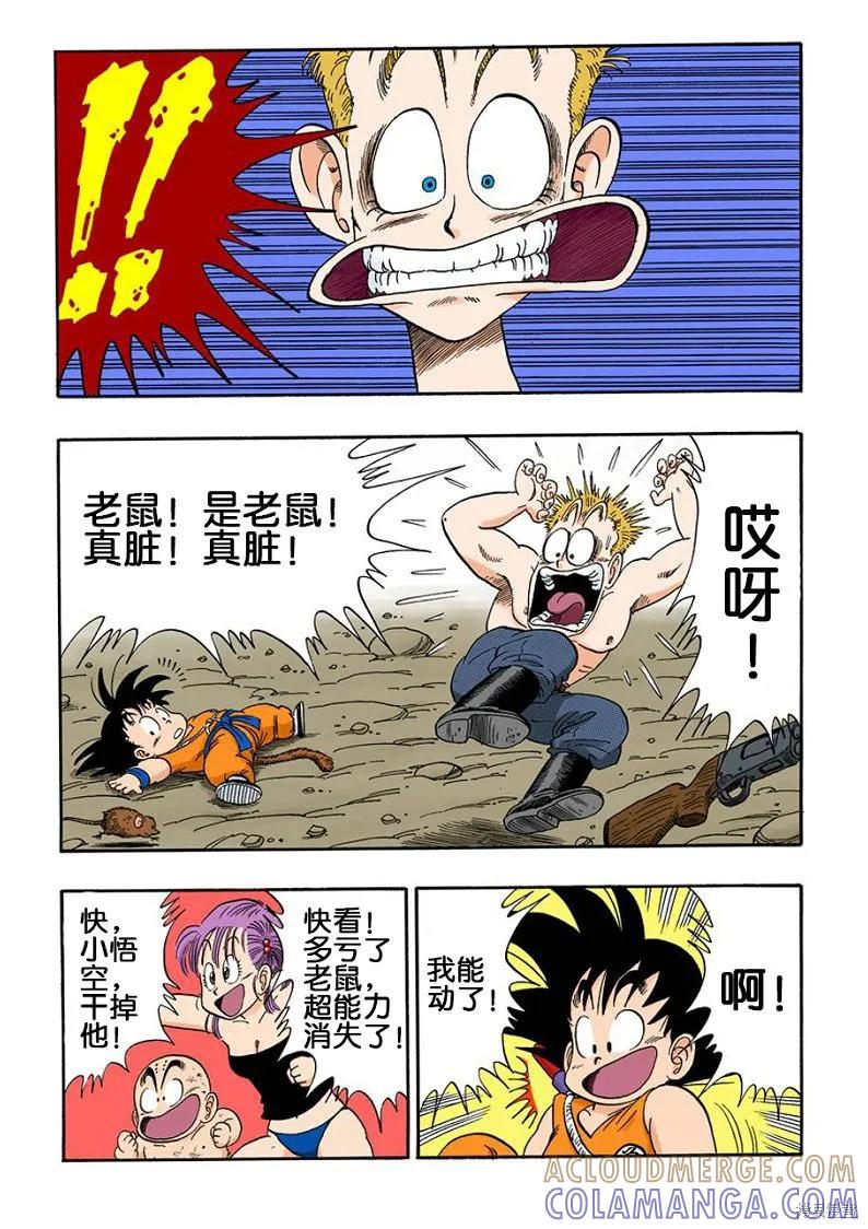 第177页
