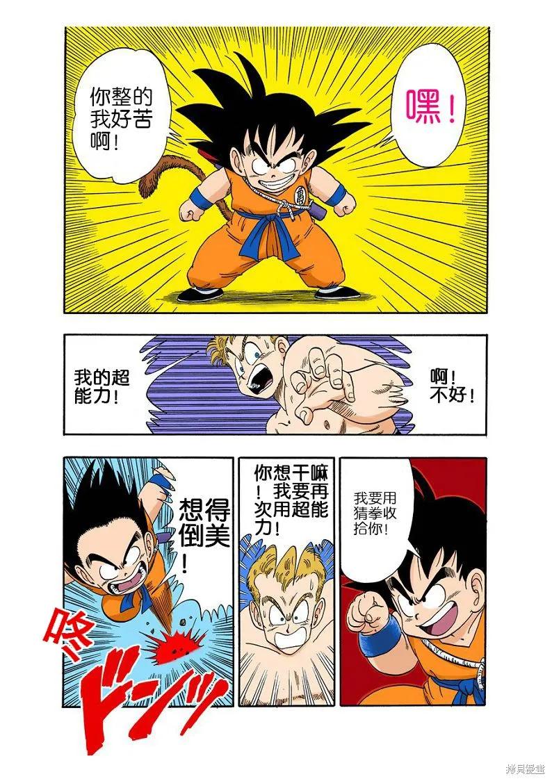 第178页
