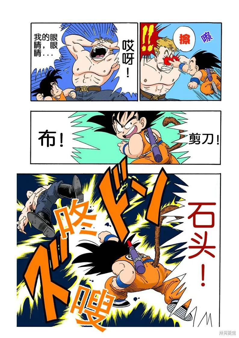 第179页