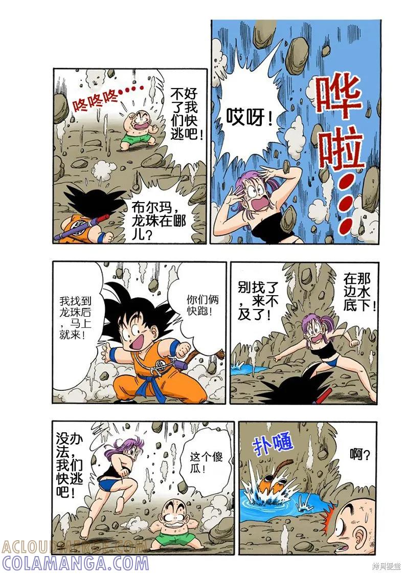 第181页