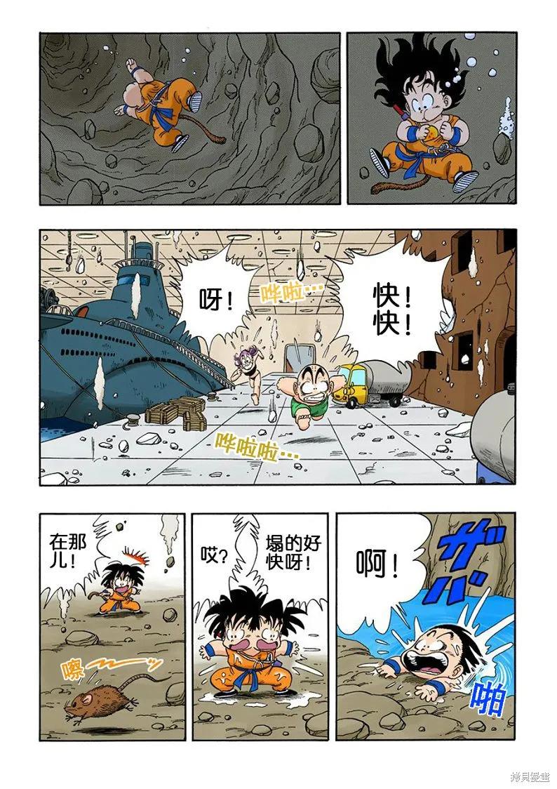 第183页