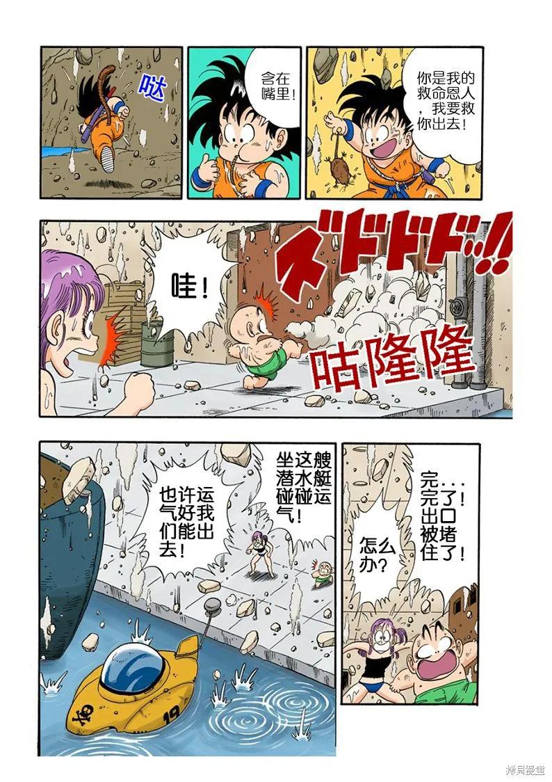第184页