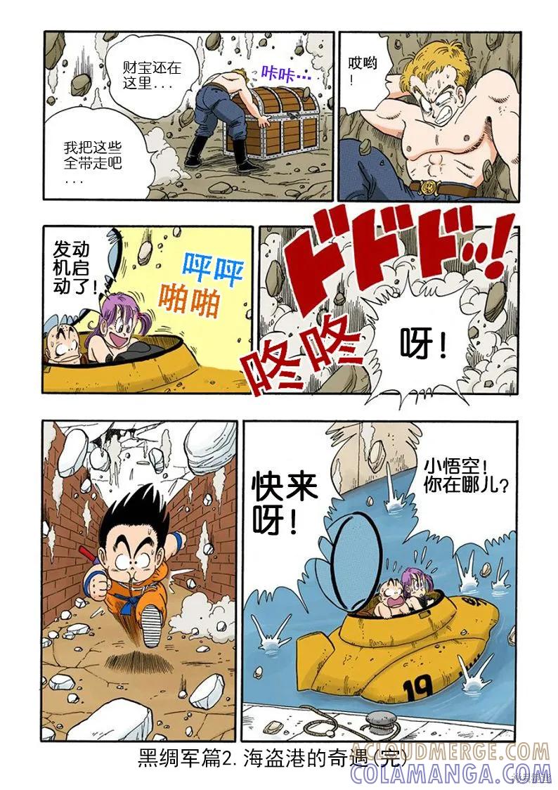 第185页