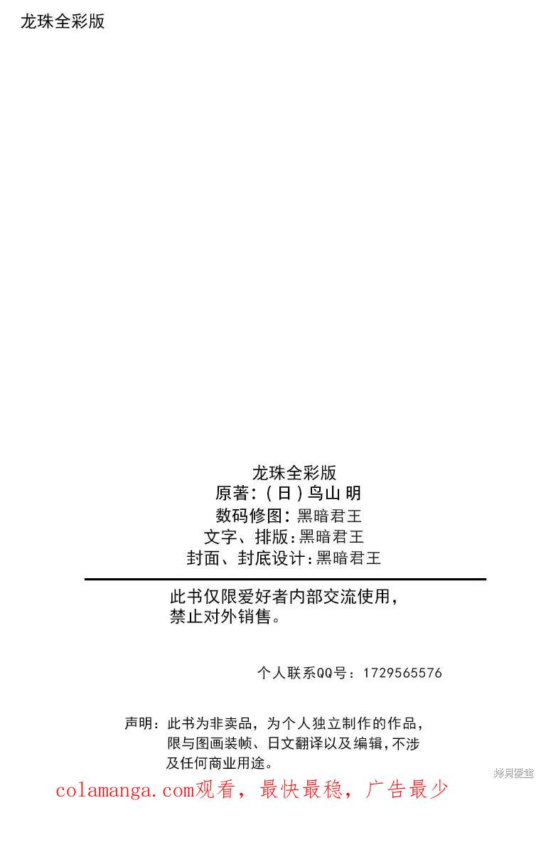 第186页