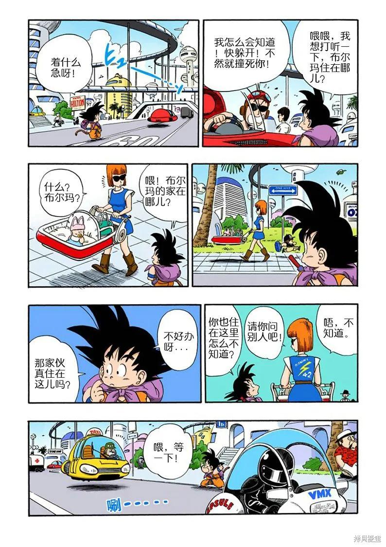 第23页