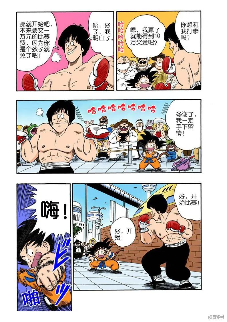 第27页