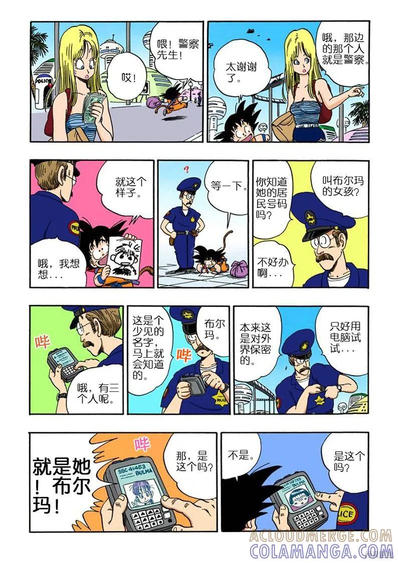 第33页