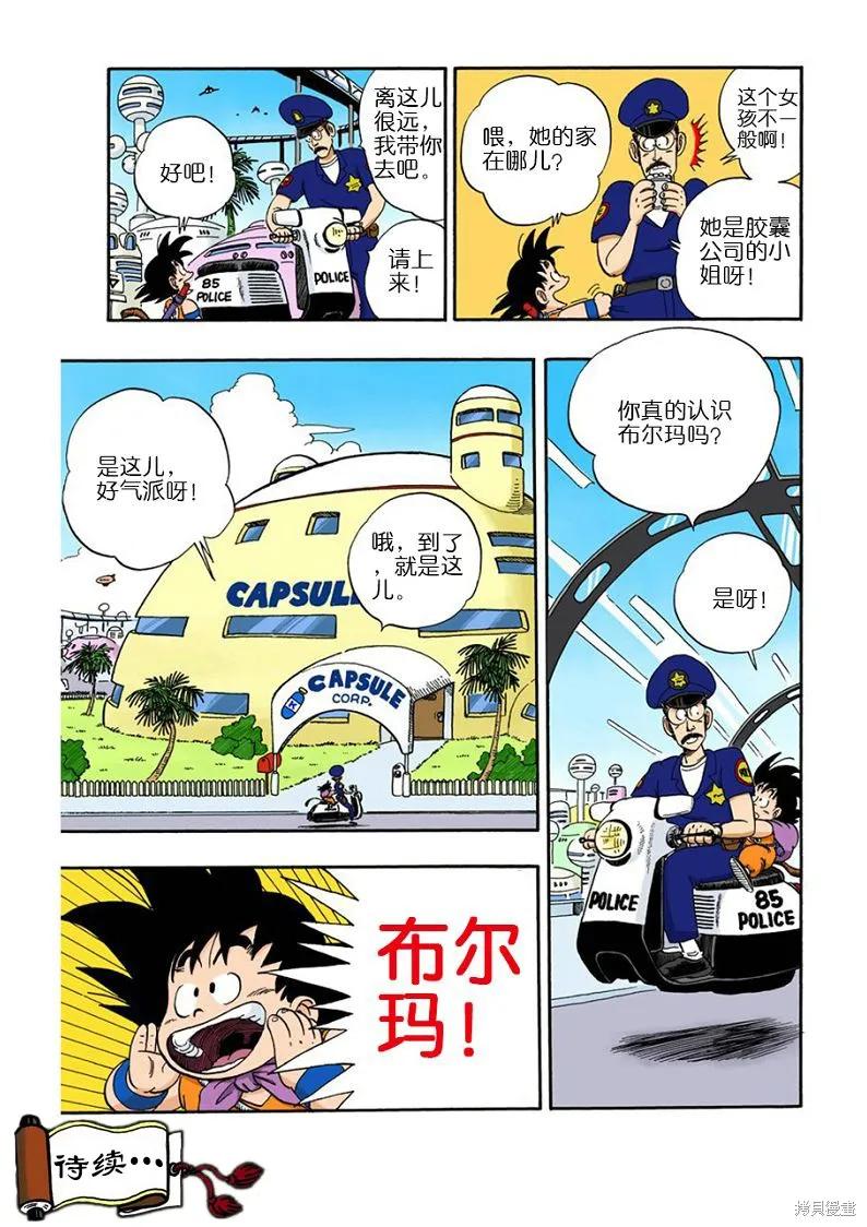 第34页